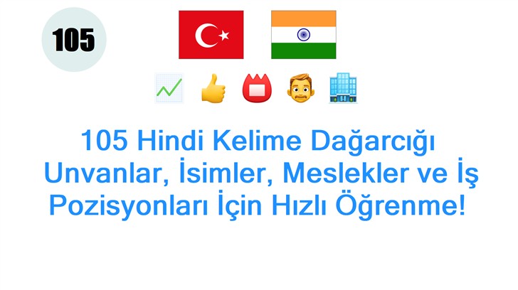 105 Hindi Kelime Dağarcığı: Unvanlar, İsimler, Meslekler ve İş Pozisyonları İçin Hızlı Öğrenme!